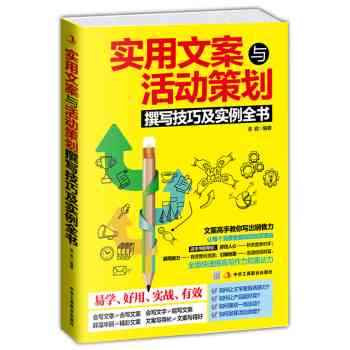 推广软件软文：如何撰写优质文案及精选平台与实例解析