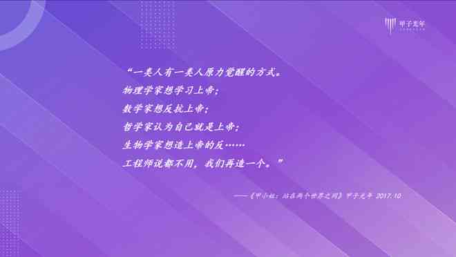 AI文案创作：全方位攻略，解决关键词优化与内容创作难题