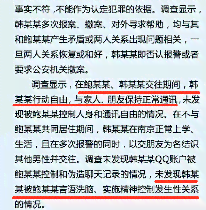 特殊工种：代班人员工伤认定及权益保障探讨