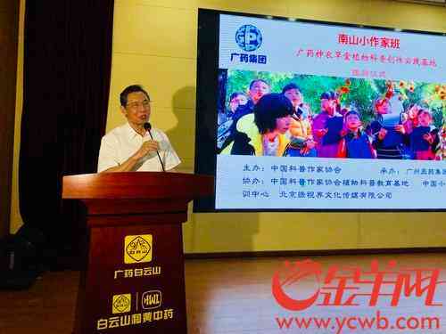 智能写作助手：融合作家辅助功能的创作软件