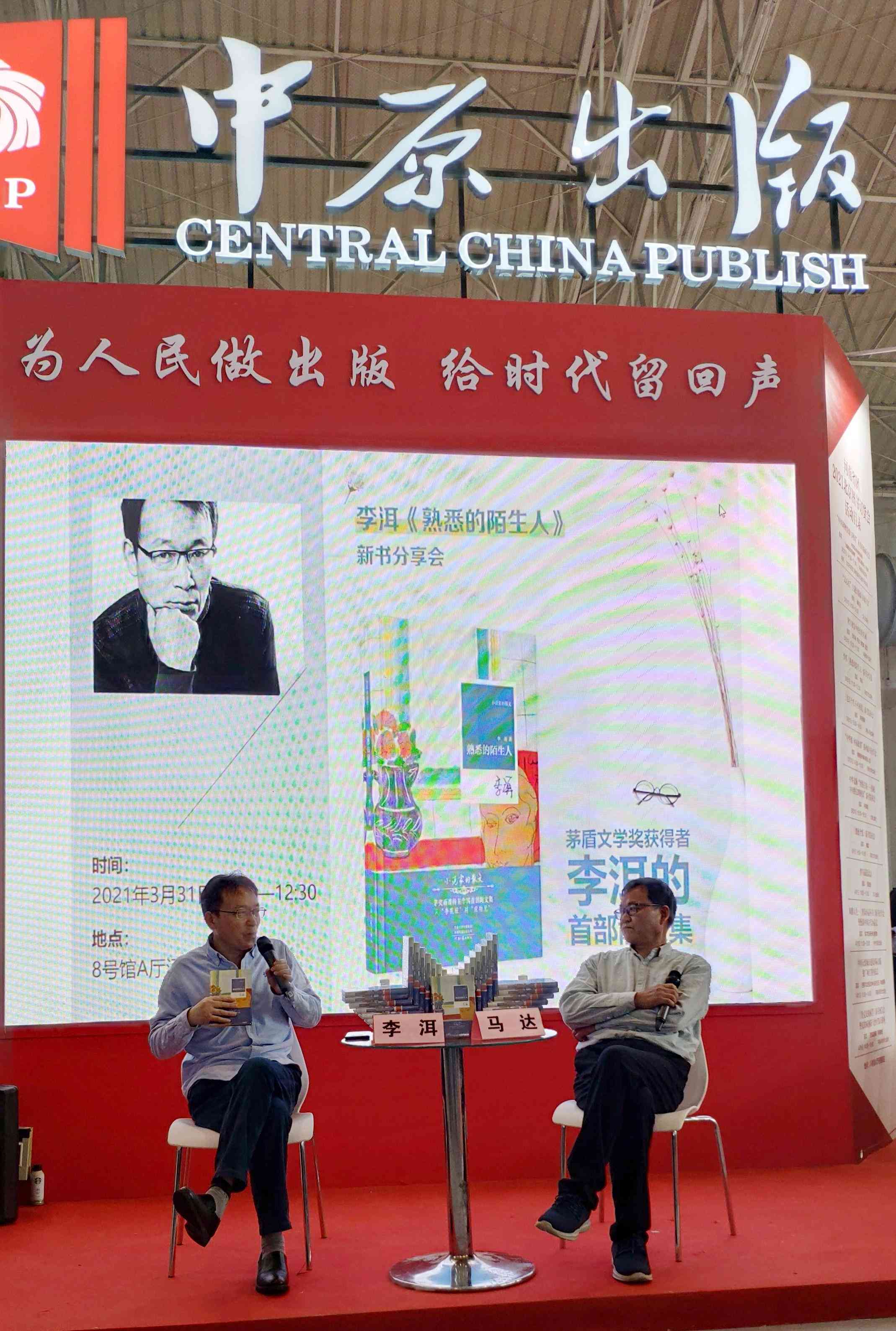 智能写作助手：融合作家辅助功能的创作软件