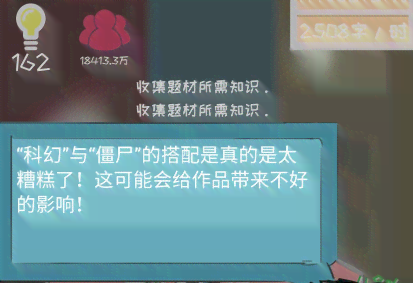 全方位作家辅助工具：涵创作、编辑、灵感与出版一站式解决方案