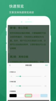 探索知名写作软件：作家助手之外的高效创作工具盘点