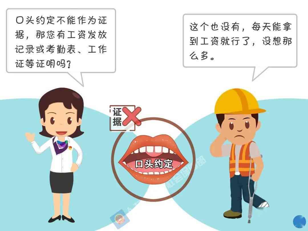 全面解读：代缴社保与工伤认定流程及注意事项