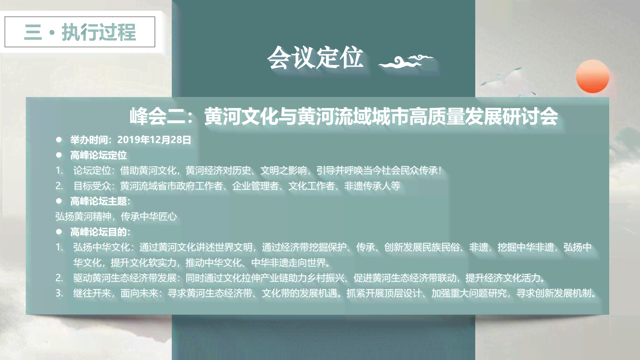 ai智能沙发传文案范文