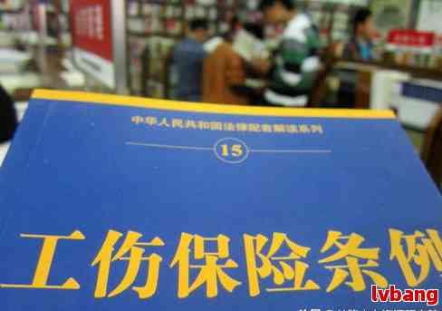 代缴保险单位认定工伤