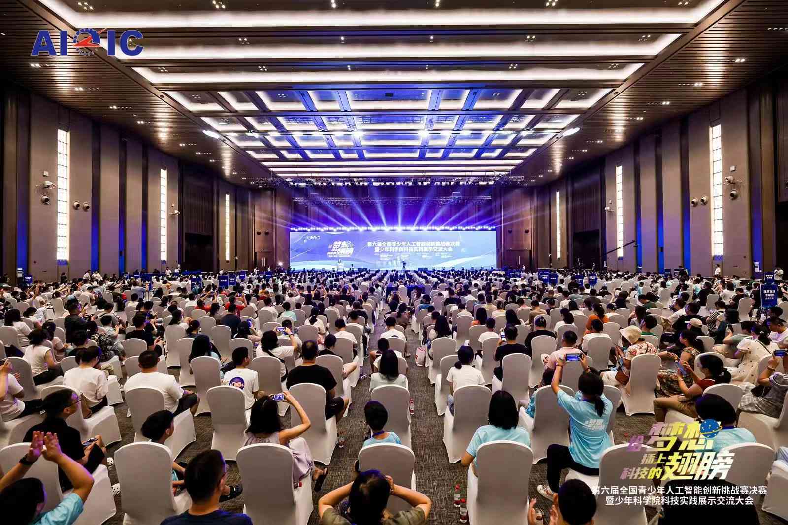 人工智能招生传语：创新引领未来，智慧开启梦想之路