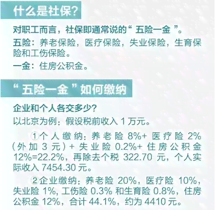 单位代缴保险情况下的工伤认定及赔偿标准详解