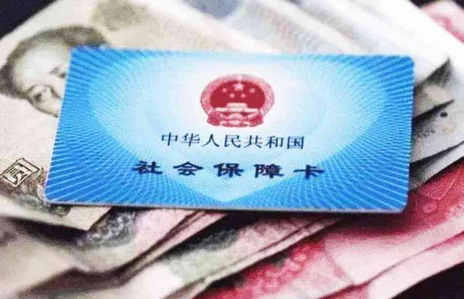 代缴社保公司如何为员工申请工伤赔偿及所需流程详解