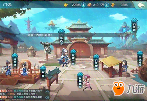 全方位仙剑游戏特效素材库：涵各类特效元素，满足游戏开发与设计需求
