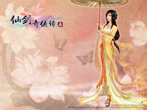 《仙剑》系列之美：全面解析游戏精美画面与经典元素