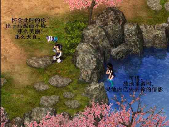 《仙剑》系列之美：全面解析游戏精美画面与经典元素