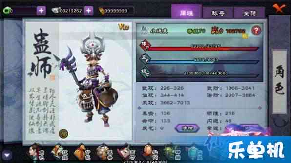 仙剑ai特效的文案