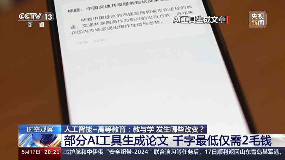 ai写作英文论文好写吗：字数要求与写作技巧探讨