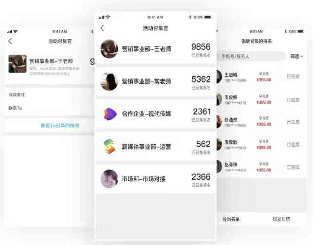 全新跨境AI营销策略：展会策划方案范文及实要点