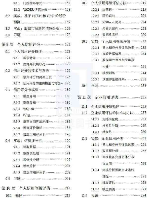 '智能剑哥：AI驱动的写作助手专家'