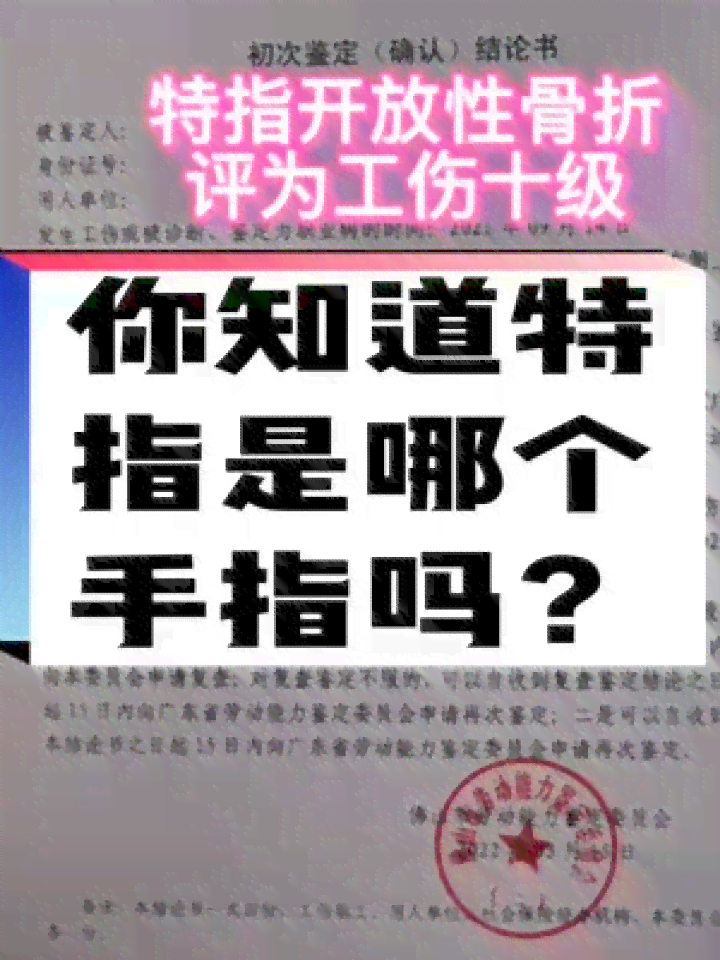 工伤认定：哪些情况合工伤赔偿标准