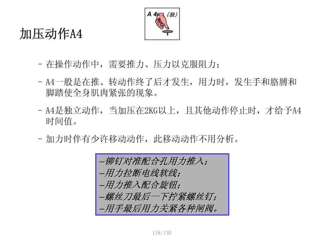 哪些情况不合工伤认定标准及具体案例分析
