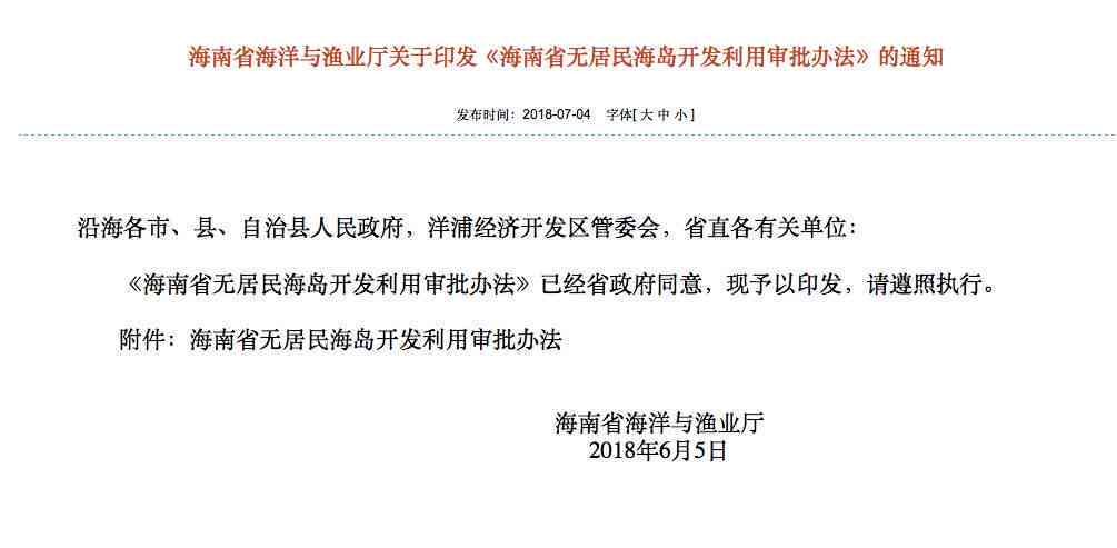 哪些情况不合工伤认定标准及具体案例分析