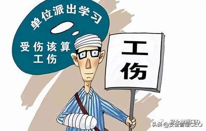 【十级工伤详细认定标准一览：工伤等级划分与权益保障】
