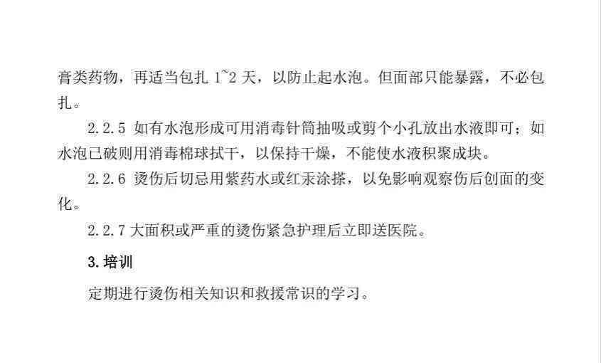 以下哪几项能认定工伤：类型、事故与选项