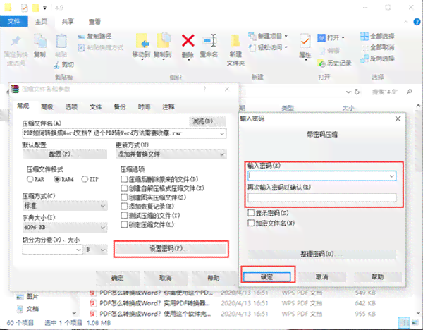 高效报告制作：精选必备软件工具与实用解决方案