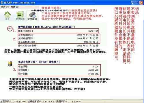 高效搜寻在线代写报告平台：精选软件推荐指南