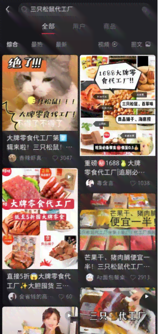 松鼠AI春招生广告：全面启航，暑假特活动，优质教育引领未来
