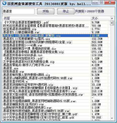 全方位指南：如何使用生成报告的AI工具，满足多样化搜索与创作需求