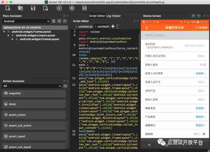 '智能报告生成工具：一键自动化制作与编辑'