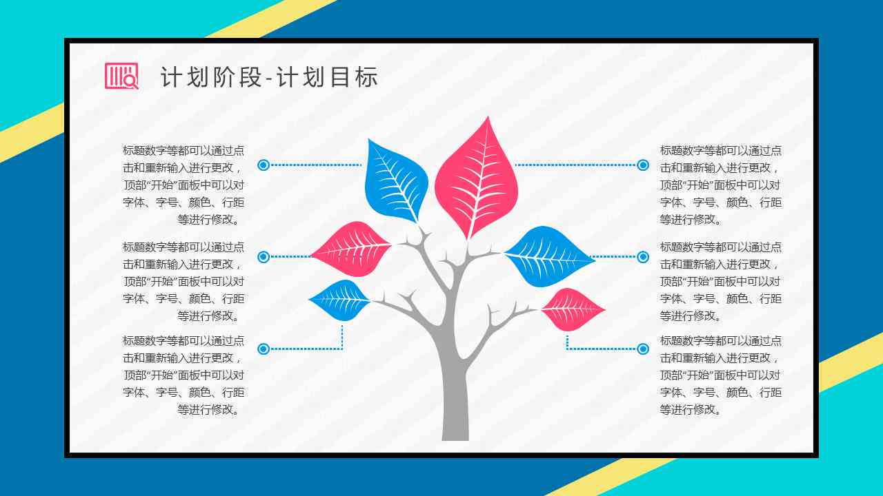 '智能报告生成工具：一键自动化制作与编辑'