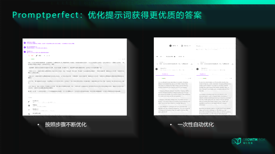 AI创作稿件效率解析：从启动到完成作品的时间预估与影响因素探究