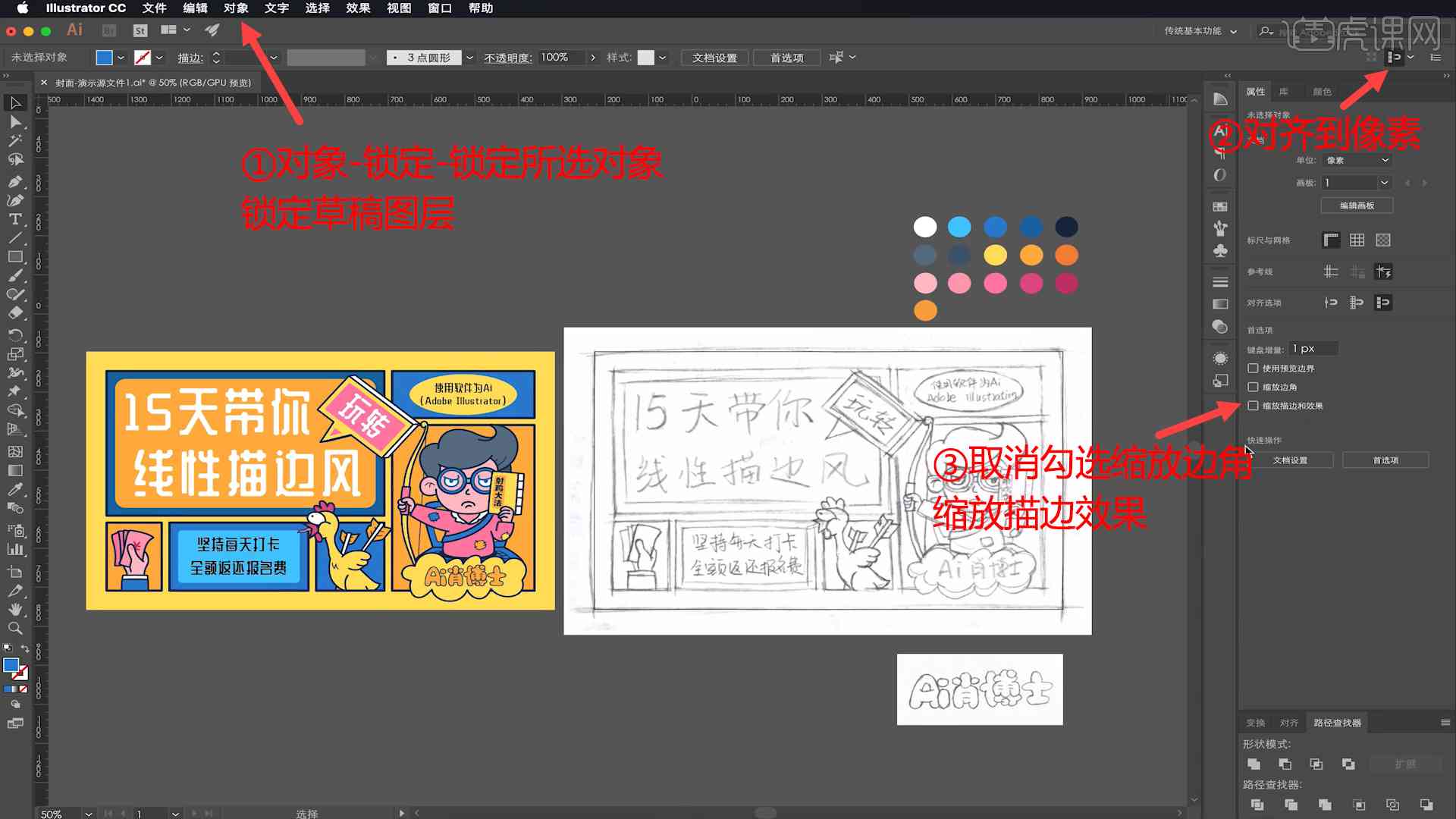 ai创作稿子需要多久完成
