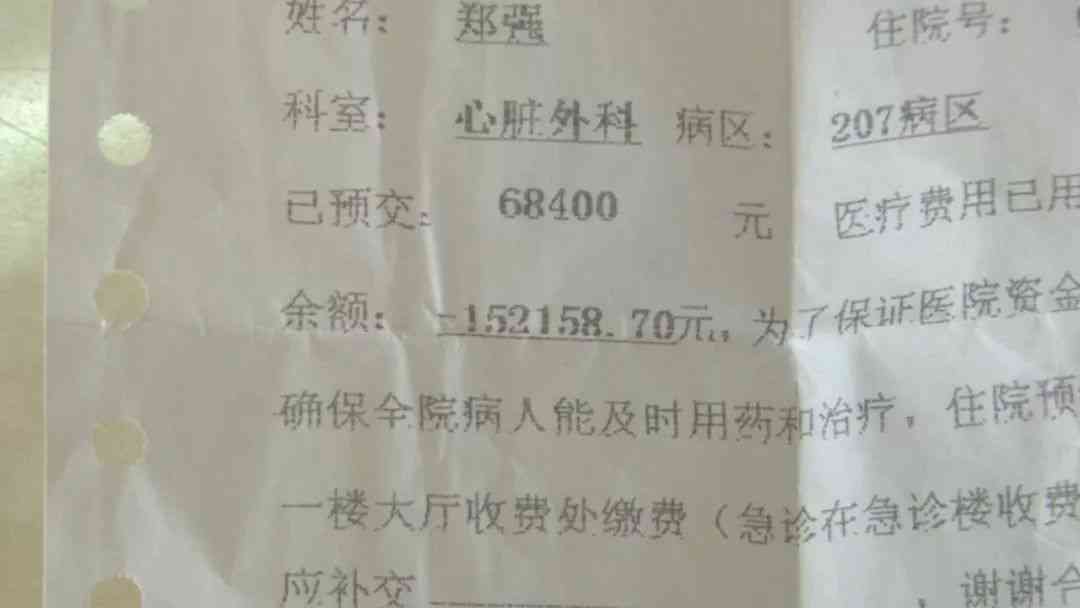 个人名义申报工伤，能否依法获得医药费用报销解析