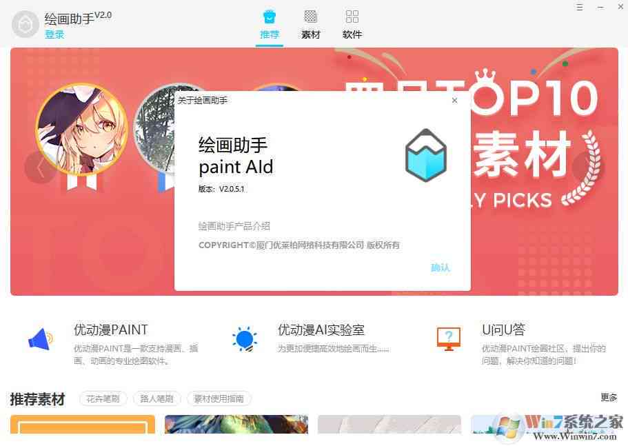爱壁纸官方安版软件及官方网站直链