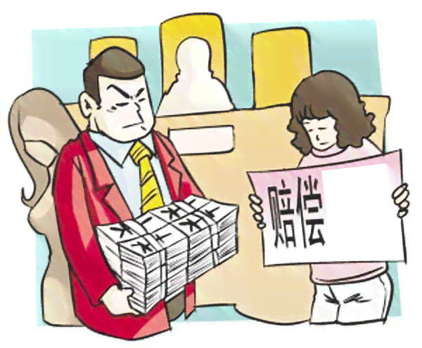 以企业名义借款认定工伤怎么赔偿：企业以借款名义发工资的处理与赔偿问题
