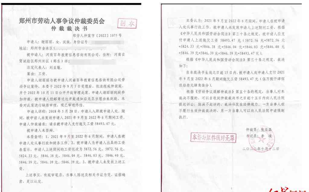 企业涉嫌违规：以借款形式隐蔽发放员工工资