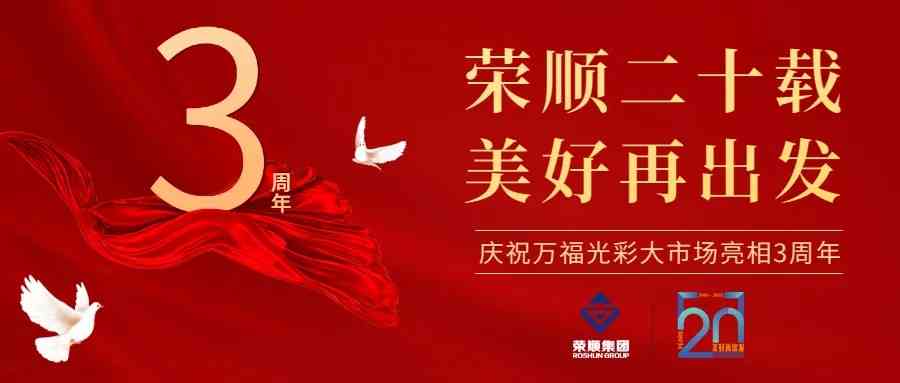 打造极致光彩：全方位形容金凤凰的惊艳广告语汇编