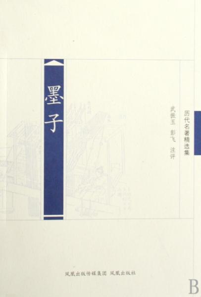 金凤凰文学精选：涵经典名著、当代佳作与作家访谈，全方位探索文学世界
