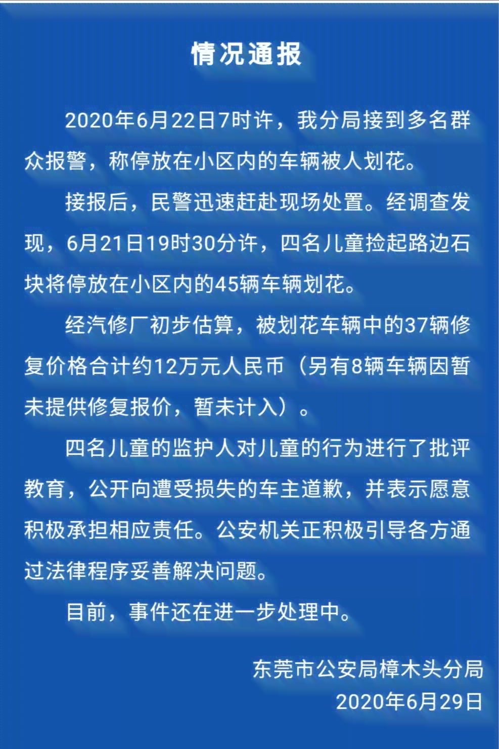 工伤追溯赔偿：旧伤痛今朝索赔路