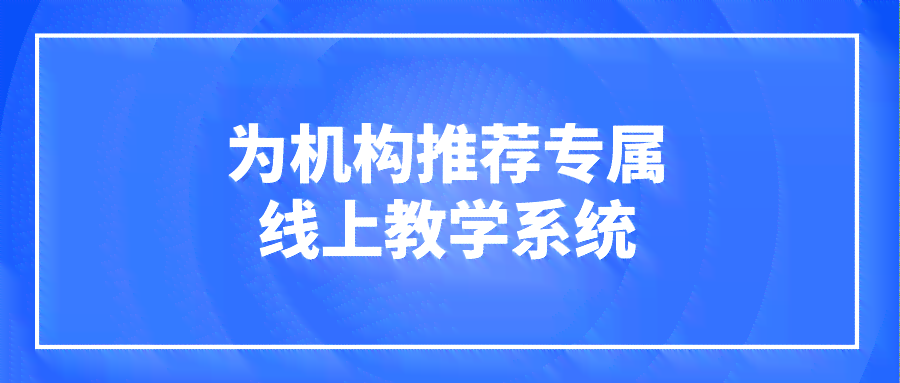 在哪里寻找巨量课堂官方学平台及资源