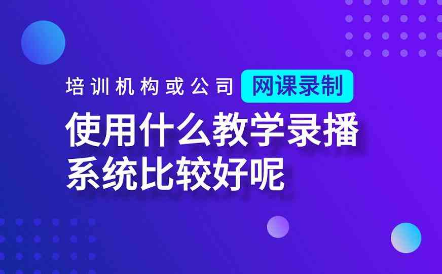 在哪里寻找巨量课堂官方学平台及资源