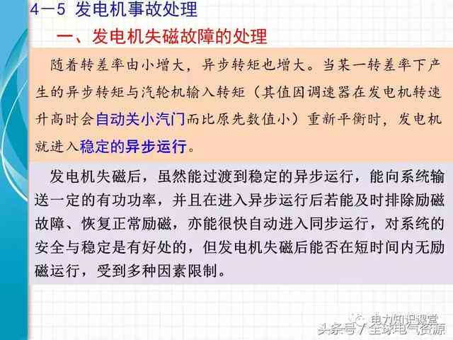 工伤认定全解析：往昔疾病能否算作工伤事故及如何办理认定手续