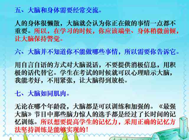 官方巨量课堂运营攻略：解锁高效学新境界