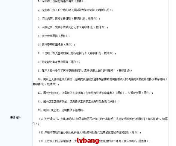 工伤评定9级，企业如何进行赔偿解读