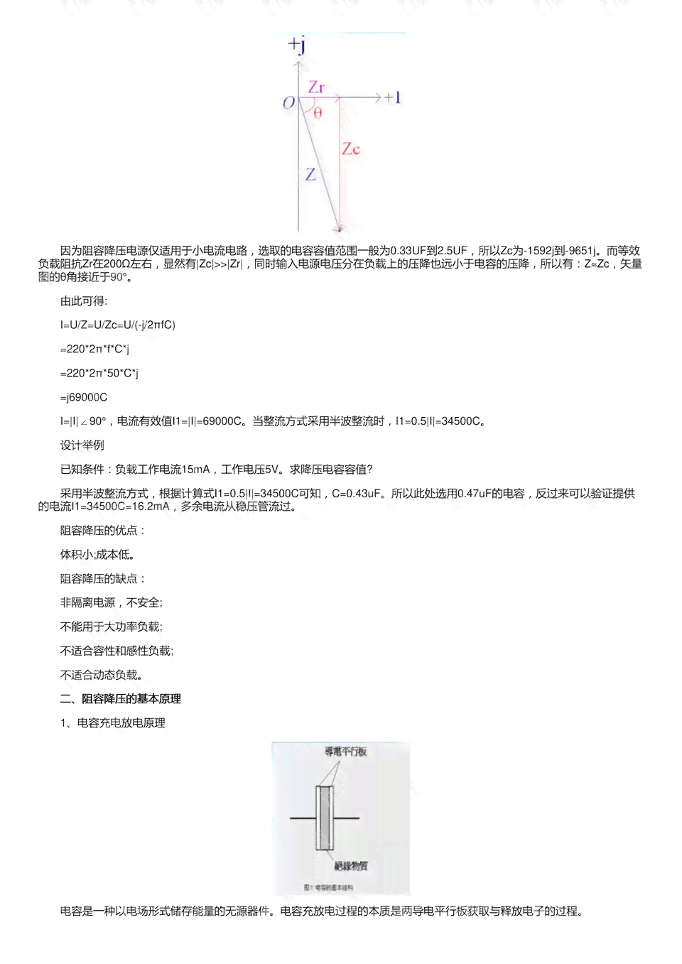 AI写作算法：原理、应用与全面技术解析