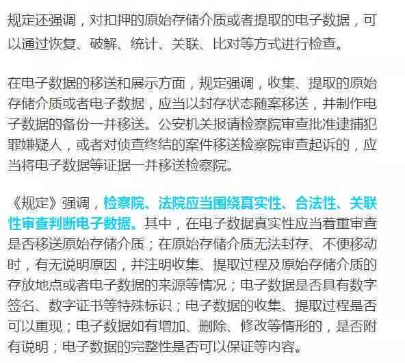 坚持以工伤认定为基准的原则与实践