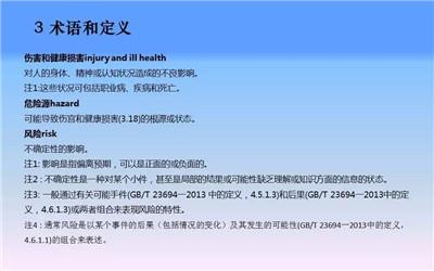 坚持以工伤认定为基准的原则与实践