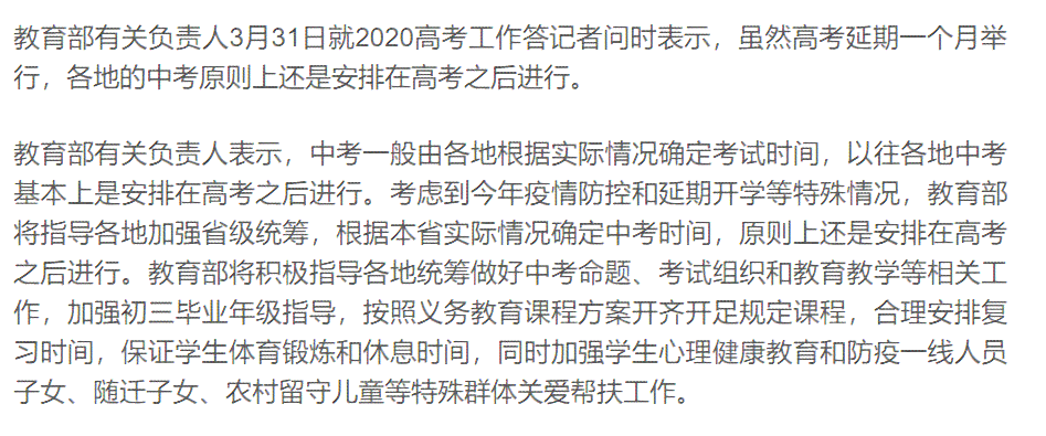 坚持以工伤认定为基准的原则与实践