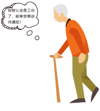 以认定工伤为原则